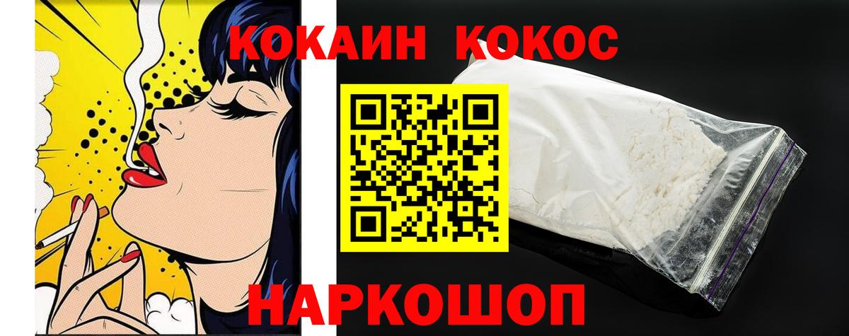 Кокаин Боливия Мытищи