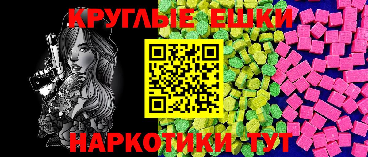 Экстази 99% Мытищи