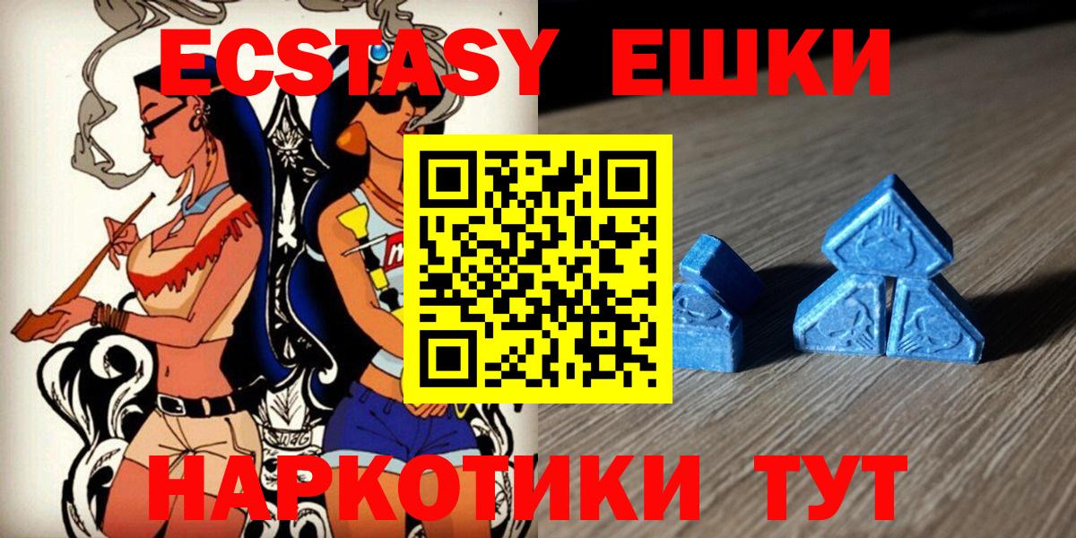 Ecstasy DUBAI  Вход с VPN  Мытищи 