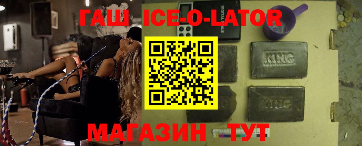 Гашиш 40% ТГК Мытищи