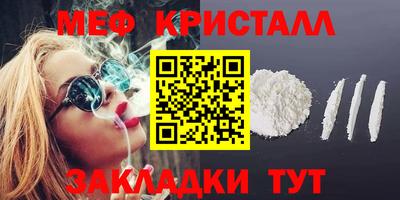 кокаин Тула
