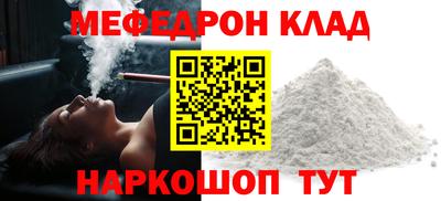 а пвп мука Тулун