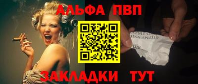 а пвп мука Тулун