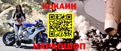 а пвп мука Тулун