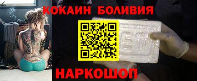кокаин Тула