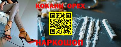 а пвп мука Тулун