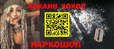 кокаин Тула