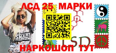 марки lsd Тверь