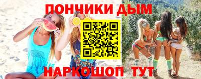 а пвп мука Тулун