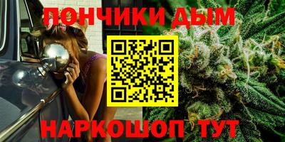 а пвп мука Тулун