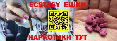 ECSTASY Туймазы