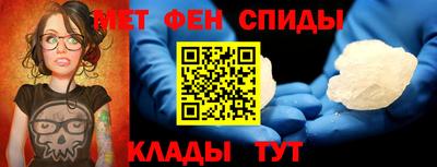 а пвп мука Тулун