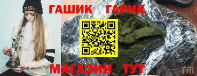 а пвп мука Тулун