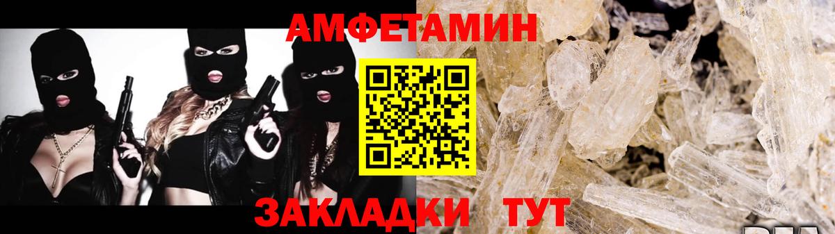 Метамфетамин Methamphetamine Мытищи